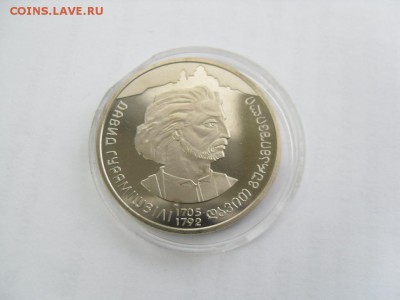 2 гривны 2005 г. "Давид Гурамашвили" - SAM_0488.JPG
