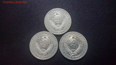 1 рубль 1990г. - 3шт   до 07.03. - 20190227_180746