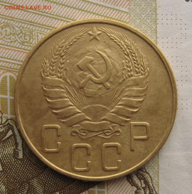 5 копеек 1937 с 200, до 09.03.19 в 22.00мск - IMG_5026.JPG