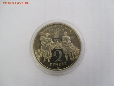 2 гривны 2006 г. "Георгий Нарбут" - SAM_0484.JPG