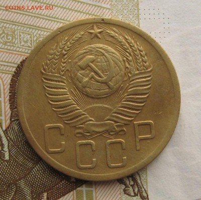 5 копеек 1951 вогнутые ленты, до 09.03.19 в 22.00мск - IMG_5058.JPG