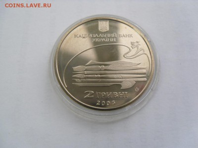 2 гривны 2006 г. "Михаил Лисенко" - SAM_0480.JPG