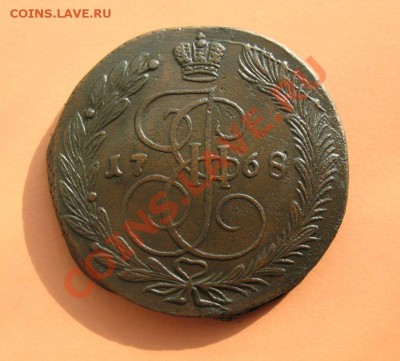 5коп1768 г ем монета из клада, до 18.06.2011г 21-00мск - 5коп1768ЕМ орел70-х (3)