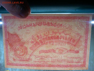 1000000 руб., Азербайджанская ССР, 1922г., до 09.03.19г. - IMG_20190305_194817_thumb