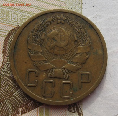5 копеек 1935н, до 09.03.19 в 22.00мск - IMG_6259.JPG