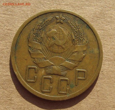 5 копеек 1935н, до 09.03.19 в 22.00мск - IMG_6638.JPG