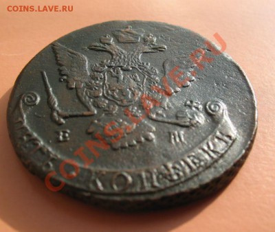 5коп1769 г ем монета из клада, до 18.06.2011г 20-00мск - 5коп1769ЕМ