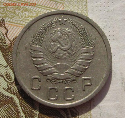 10 копеек 1937 с 200, до 09.03.19 в 22.00мск - IMG_6671.JPG
