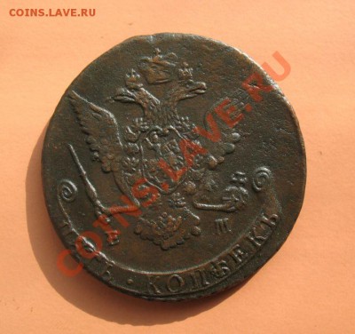 5коп1769 г ем монета из клада, до 18.06.2011г 20-00мск - 5коп1769ЕМ (2)