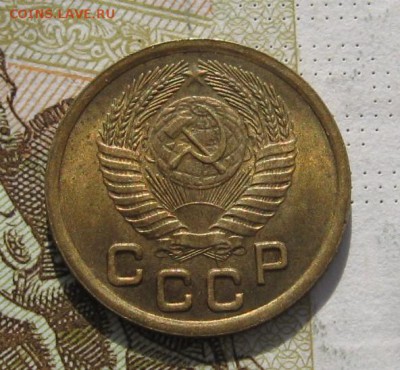 1 копейка 1951 Unc с 200, до 09.03.19 в 22.00мск - IMG_6888.JPG