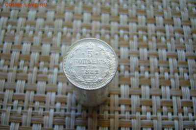 5 копеек 1882 - 09-03-19 - 23-10 мск - P2060730.JPG