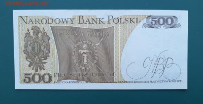ПОЛЬША 500 злотых 1982г., ДО 10.03. - Польша 500 злотых 1982г., В..