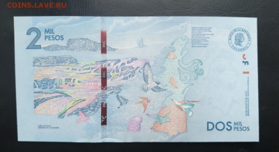 КОЛУМБИЯ 2 песо 2015г., ДО 10.03. - Колумбия 2 песо 2015г., В..(1)(1)(1)