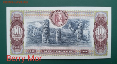 КОЛУМБИЯ 10 песо 1980г., ДО 10.03. - Колумбия 10 песо 1980г., В.(1)(1)(1)(1)(1)