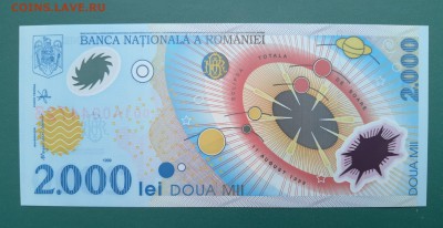 РУМЫНИЯ 2000 лей 1999г., ДО 10.03. - Pумыния 1000 лей 1999г., В..(1)(1)(1)