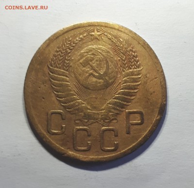 3 копейки 1952 шт.4.2 А	11.03. 22-30 - 20190218_161622