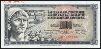 Югославия 1000 динар 1974 unc 12.03.19. 22:00 мск - 2