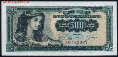 Югославия 500 динар 1963 unc 12.03.19. 22:00 мск - 2