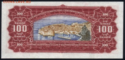 Югославия 100 динар 1955 unc 12.03.19. 22:00 мск - 1