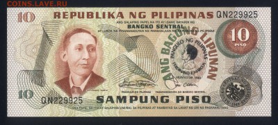 Филиппины 10 песо 1981 unc 12.03.19. 22:00 мск - 2
