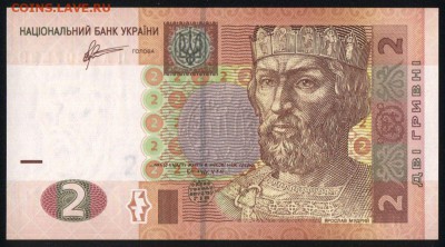 Украина 2 гривны 2011 unc  12.03.19. 22:00 мск - 2