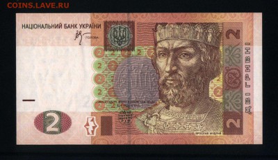 Украина 2 гривны 2005 unc 12.03.19. 22:00 мск - 2
