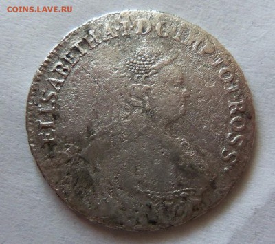 Ливонез 24 копейки, 1757 г. (подлинность?) - 101_3513.JPG