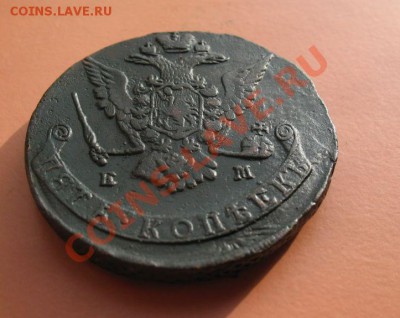 5коп1771 г ем монета из клада, до 18.06.2011г 20-00мск - 5коп1771ЕМ
