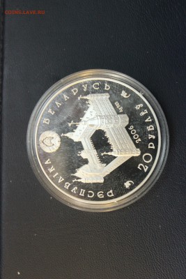 Беларусь 20 рублей, 2006 год. Софья Гольшанская - IMG_5454.JPG