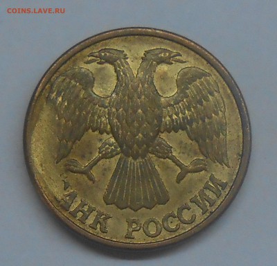 1 руб 1992 скол штемпеля до 12.03.19 г. 22:00 - DSCN2535.JPG