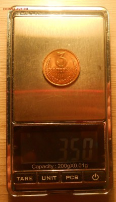 3 копейки 1991 Л вес 3,5 гр до 12.03.19 г. 22:00 - DSCN2799.JPG