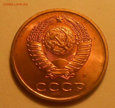 3 копейки 1991 Л вес 3,5 гр до 12.03.19 г. 22:00 - DSCN2798.JPG