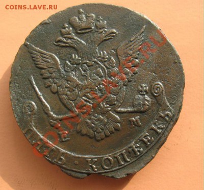 5коп1775 г ем монета из клада, до 18.06.2011г 20-00мск - 5коп1775ЕМ (2)