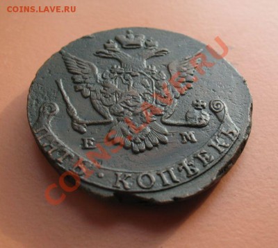 5коп1775 г ем монета из клада, до 18.06.2011г 20-00мск - 5коп1775ЕМ (3)