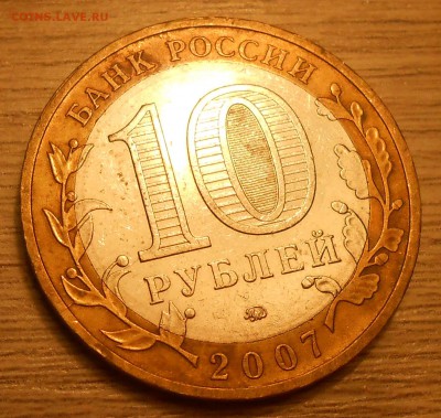 ВологдаМ,ГагаринМ,Дмитров,Кемь(расколы) до 12.03.19 г. 22.00 - Вологда М 1.JPG