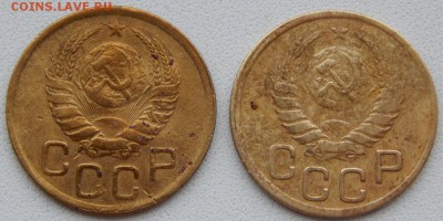3 копейки 1945 2 шт. до 9.03.19 - DSCN1075.JPG