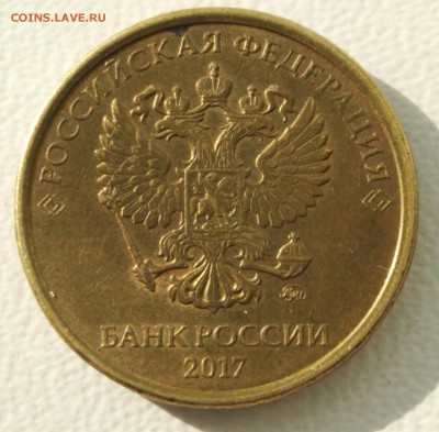 10 рублей 2017 двойной брак - 22