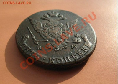 5коп1776 г ем монета из клада, до 18.06.2011г 20-00мск - 5коп1776ЕМ