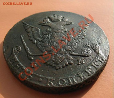 5коп1777 г ем монета из клада, до 18.06.2011г 20-00мск - 5коп1777ЕМ