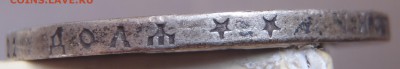 Рубль 1899 (**) с 200 р до 12.03.19-22:00 мск - P1011497.JPG