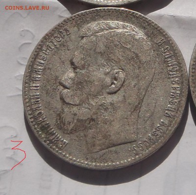 Рубль 1899 (**) с 200 р до 12.03.19-22:00 мск - 3 (2).JPG