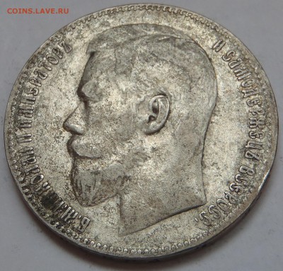 Рубль 1899 (**) с 200 р до 12.03.19-22:00 мск - P1011494.JPG