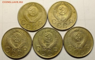 20 копеек 1953,54,55,56,57 года без обращения - DSCF5513.JPG