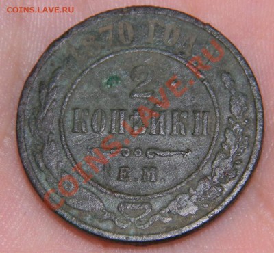 3 копейки 1912 - Изображение