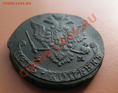5коп1778ем ОРЕЛ-80х!!!, до 18.06.2011г 20-00мск - 5коп1778ЕМ орел (1)