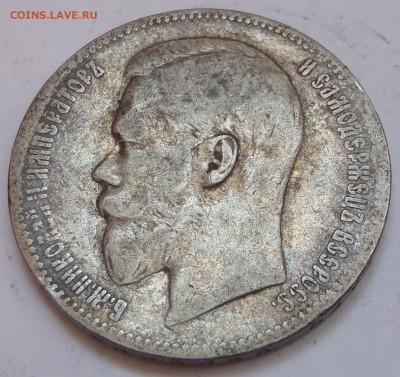Рубли 1898 АГ + 1899(**) 2 шт. с 200 р до 12.03.19-22:00 мск - P1011539.JPG