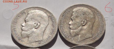 Рубли 1898 АГ + 1899(**) 2 шт. с 200 р до 12.03.19-22:00 мск - 5+6 (2).JPG