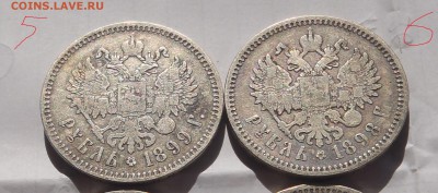 Рубли 1898 АГ + 1899(**) 2 шт. с 200 р до 12.03.19-22:00 мск - 5+6.JPG