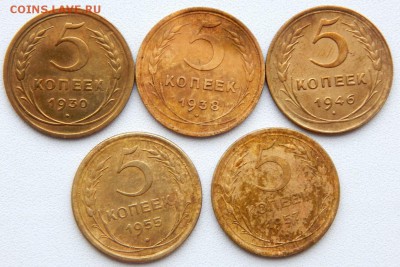 Солянка 2,3,5 копеек 1926-1957 25 шт. до 9.03.19 - DSCN1092.JPG