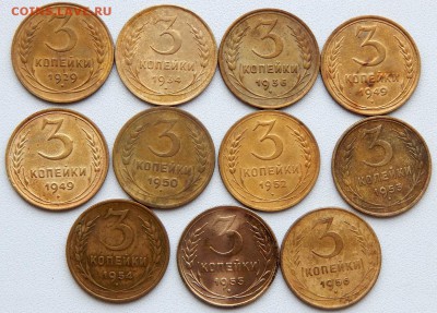 Солянка 2,3,5 копеек 1926-1957 25 шт. до 9.03.19 - DSCN1090.JPG